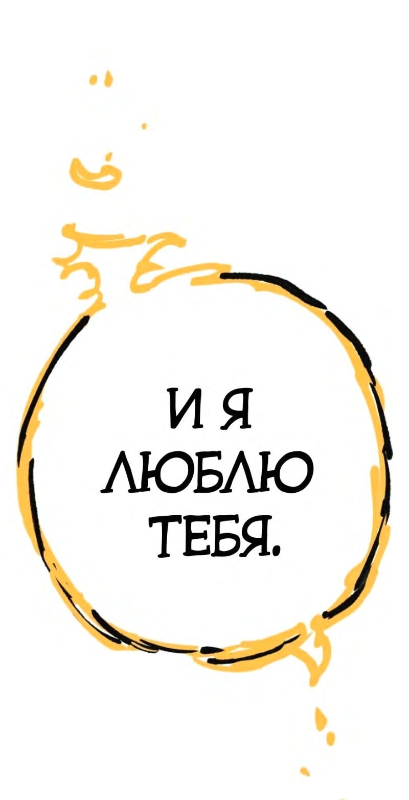 Страница 64