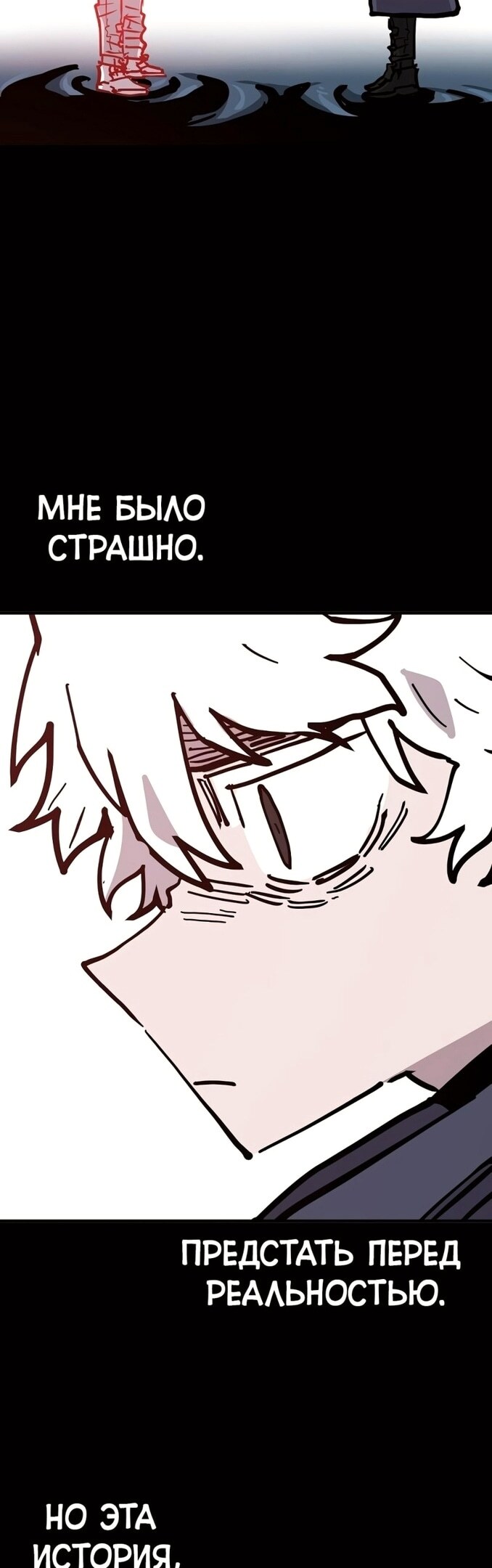 Страница 61