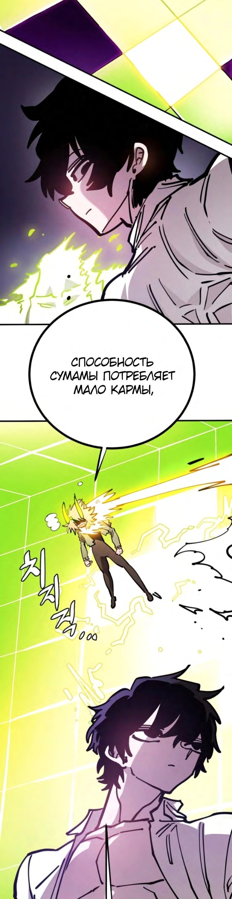 Страница 33
