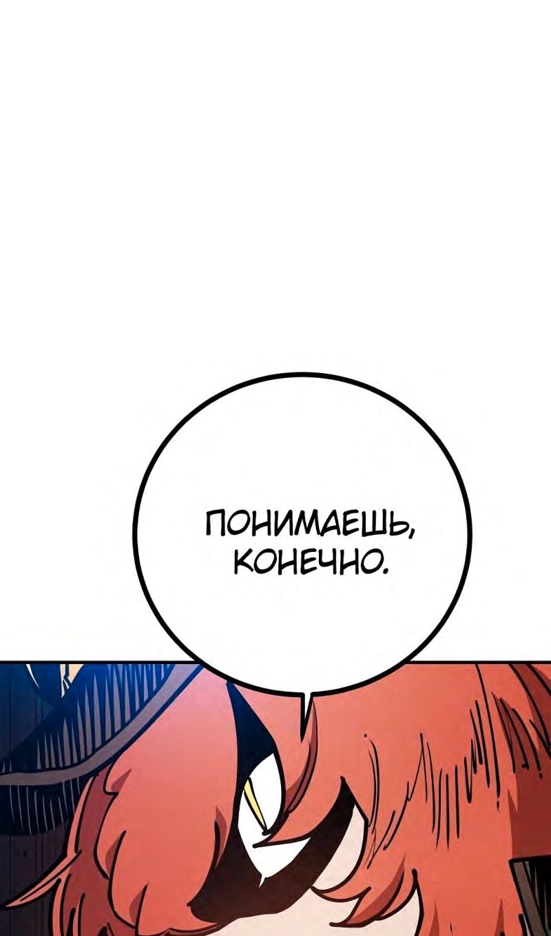 Страница 95