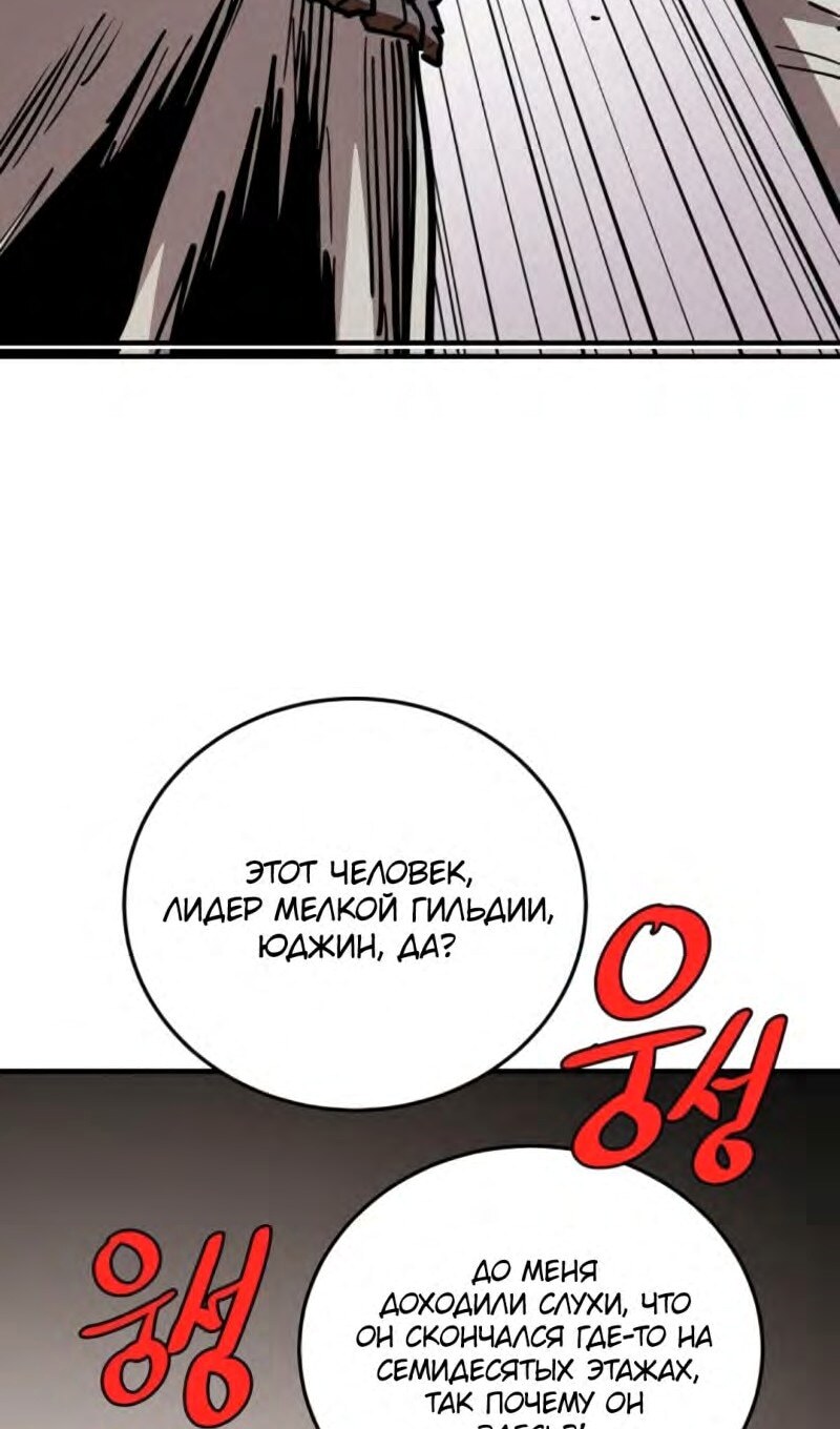 Страница 97