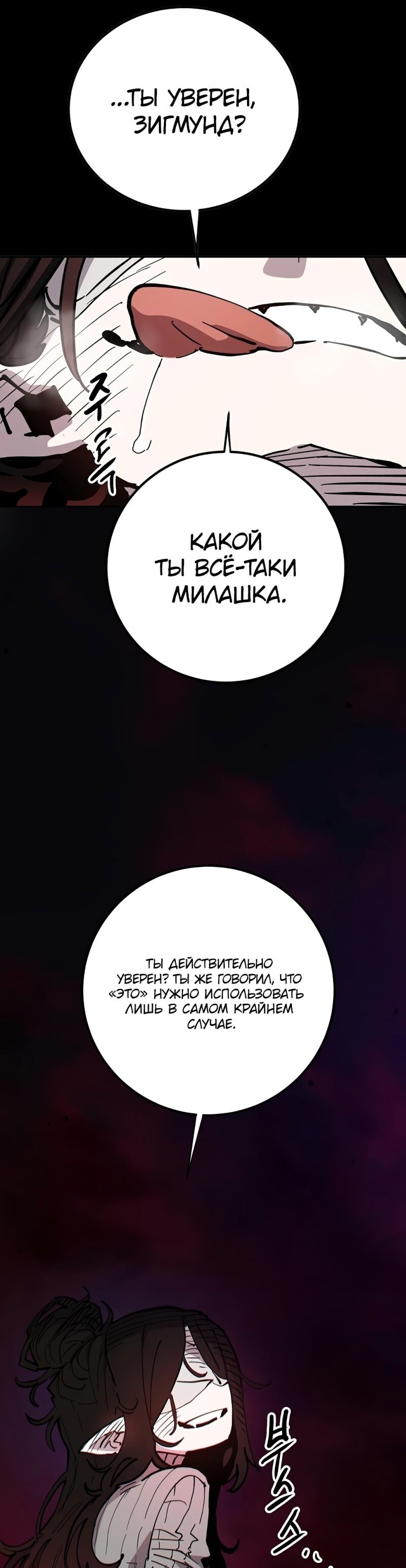 Страница 42