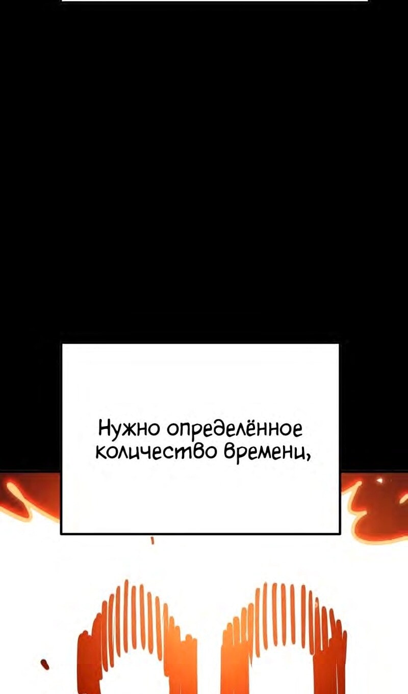 Страница 74