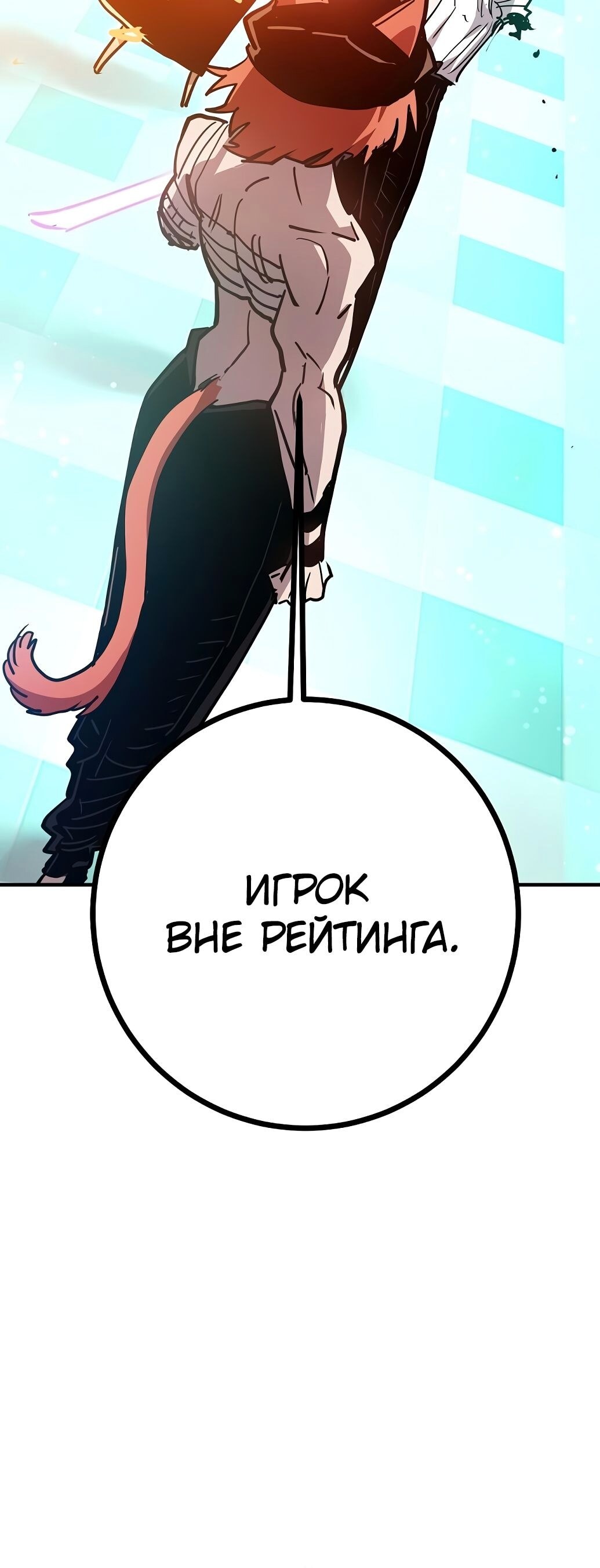 Страница 57