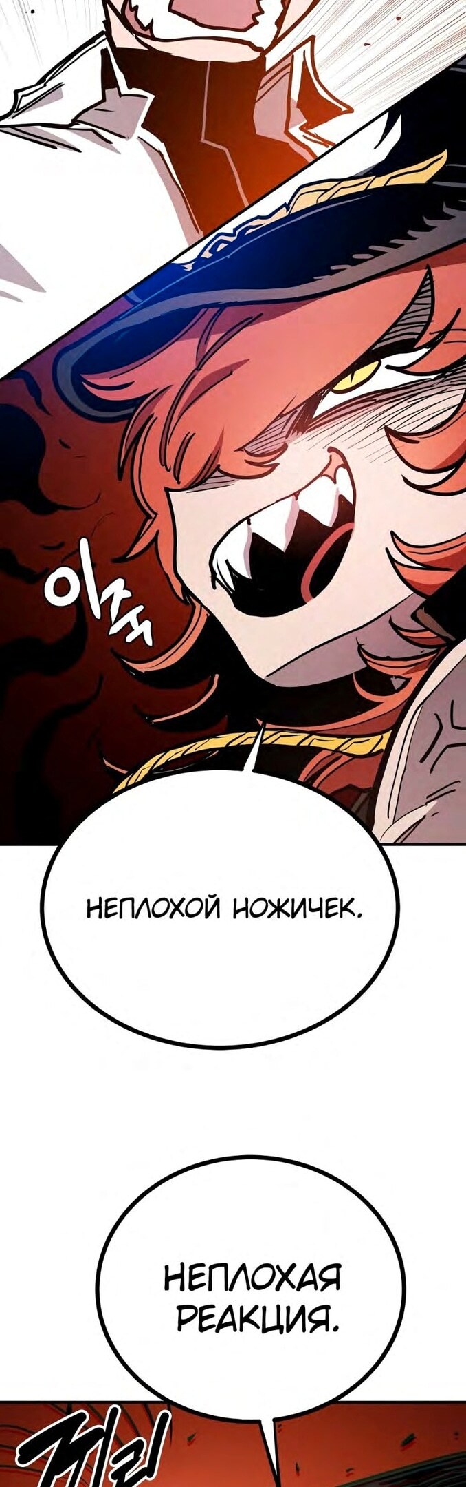 Страница 57