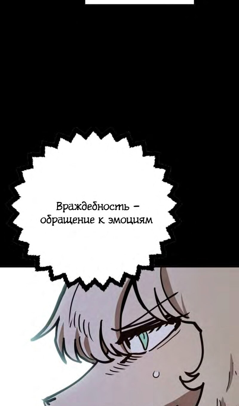 Страница 75