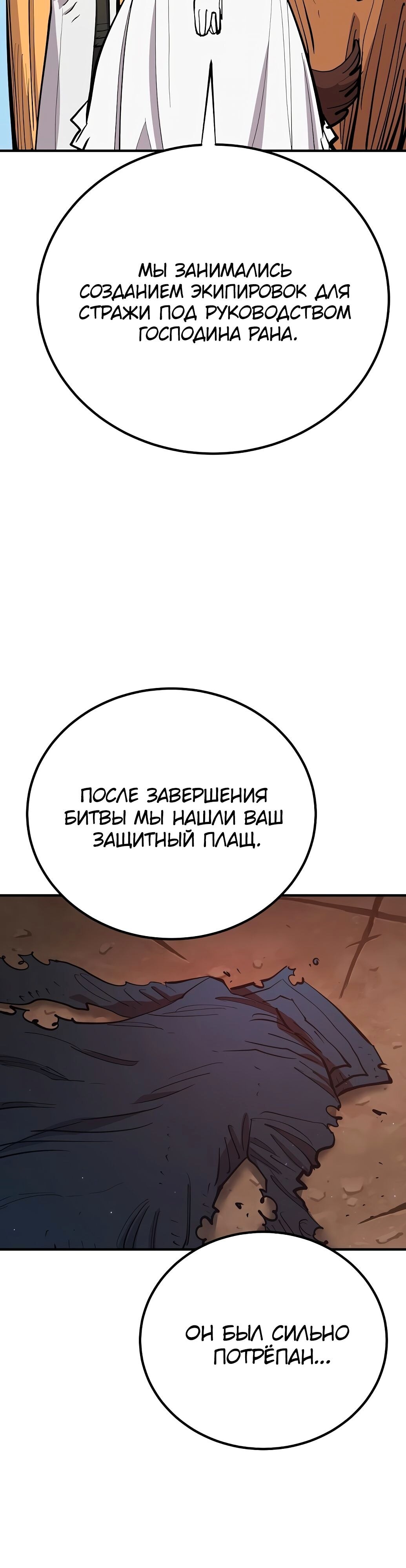 Страница 49