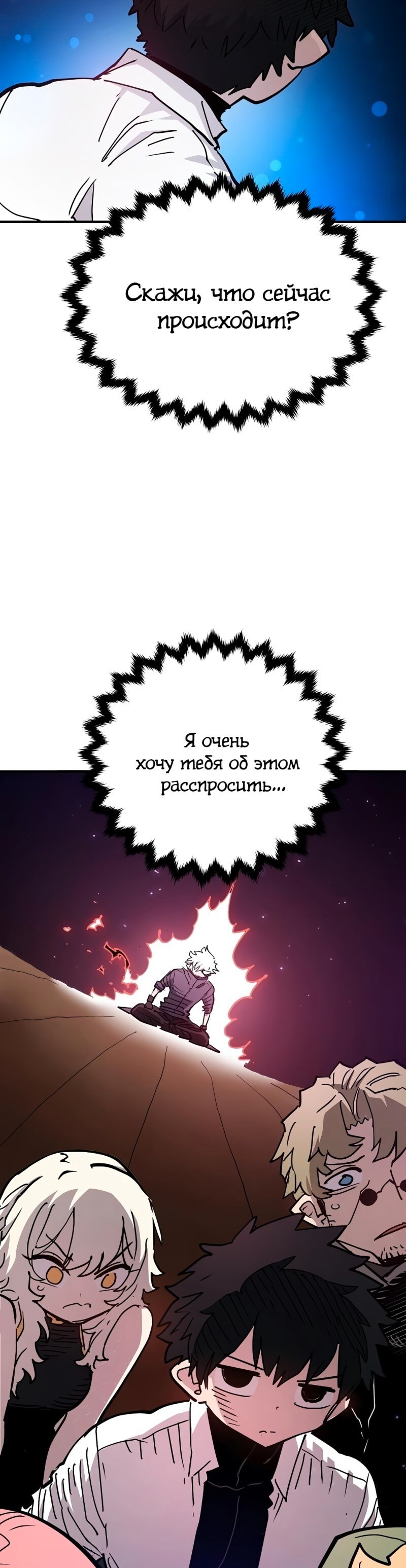 Страница 33