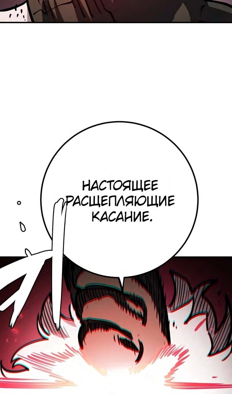 Страница 110