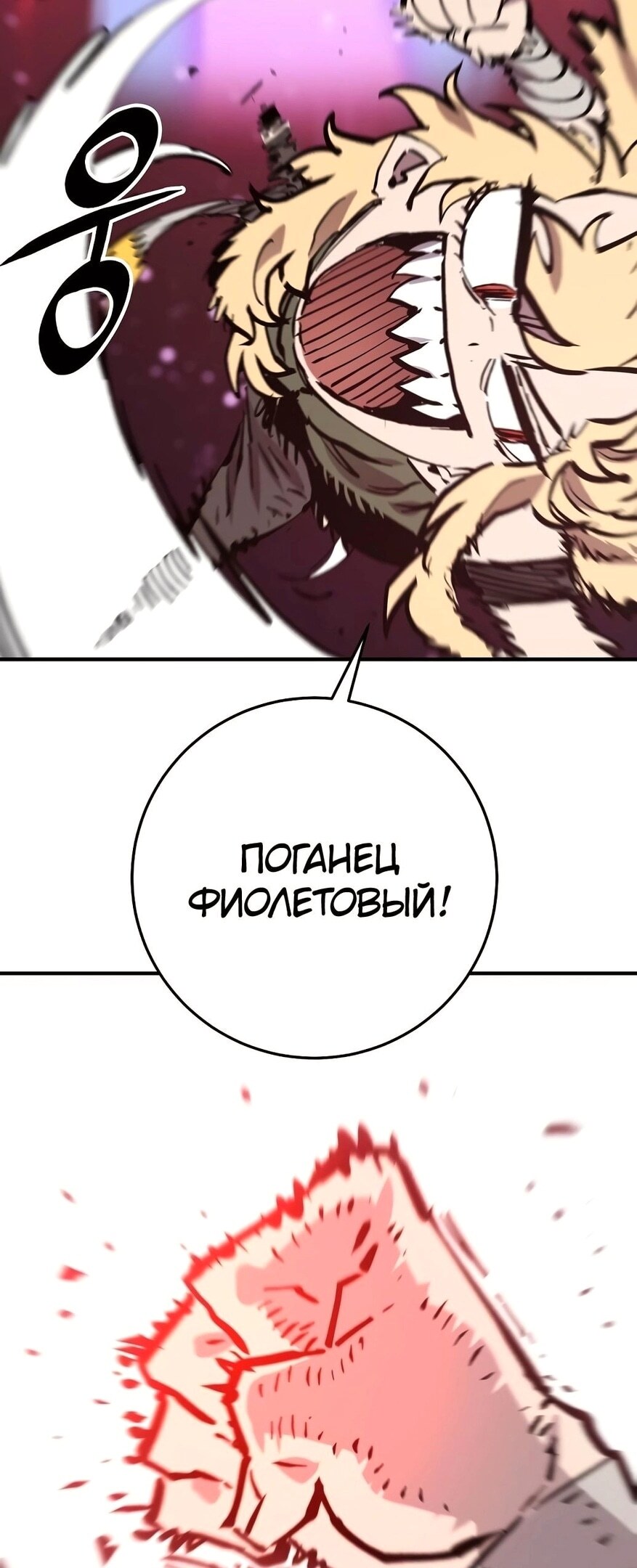 Страница 80