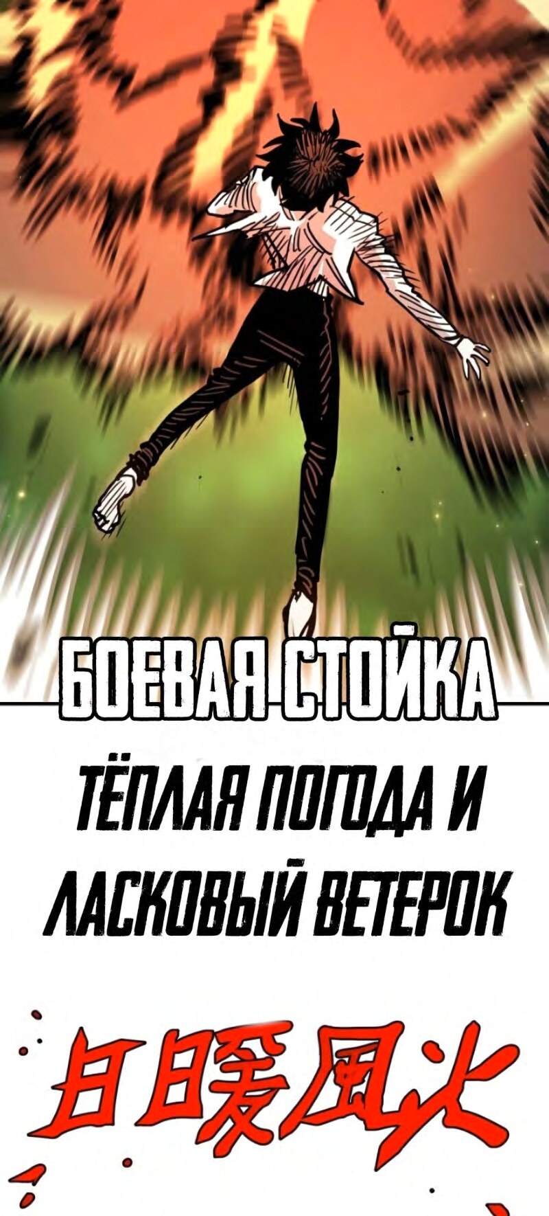 Страница 58