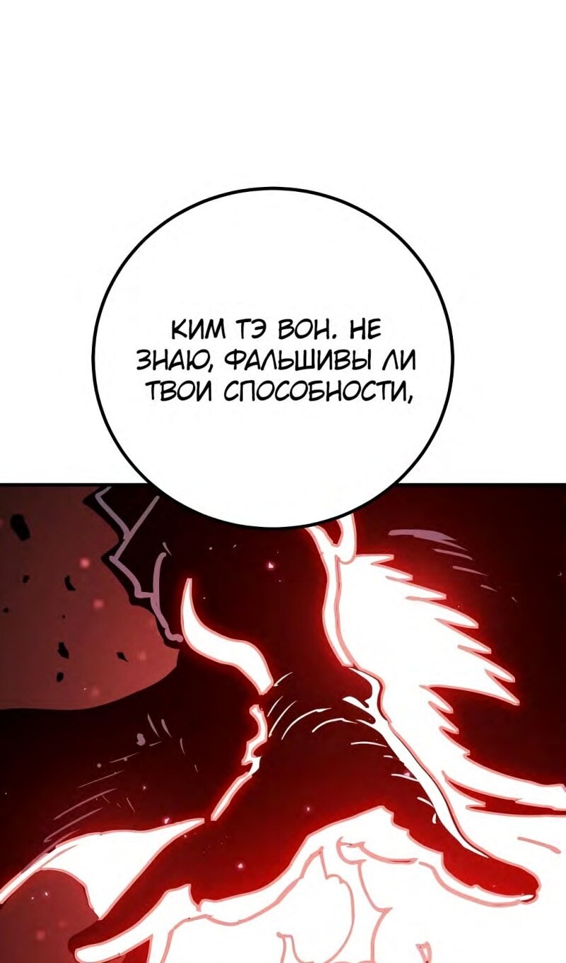 Страница 93