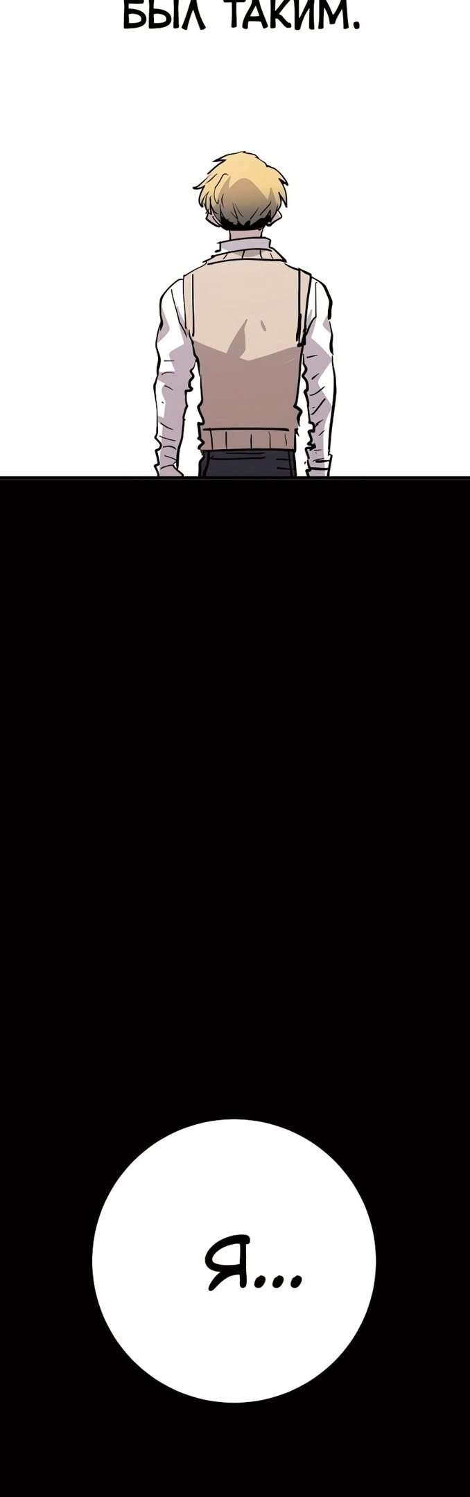 Страница 63