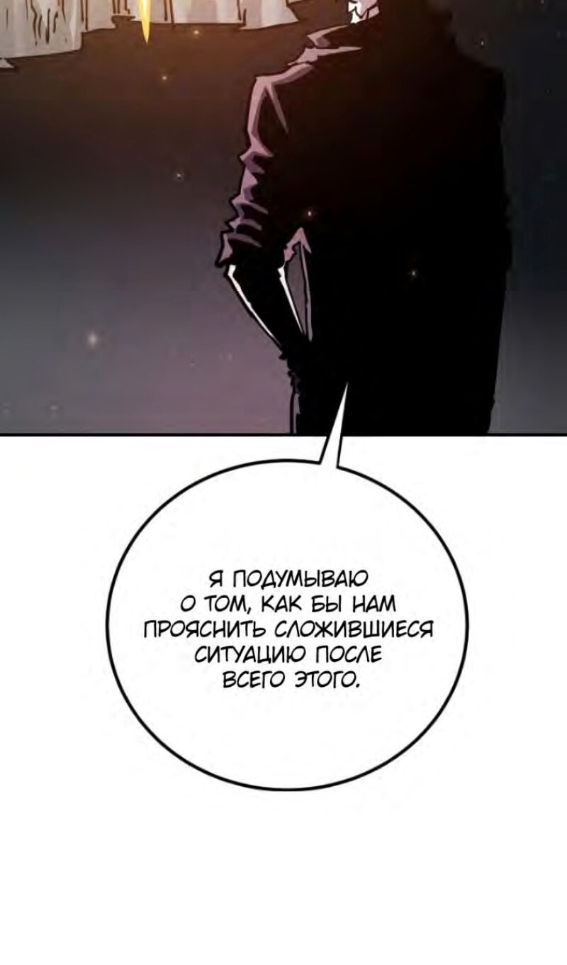 Страница 89