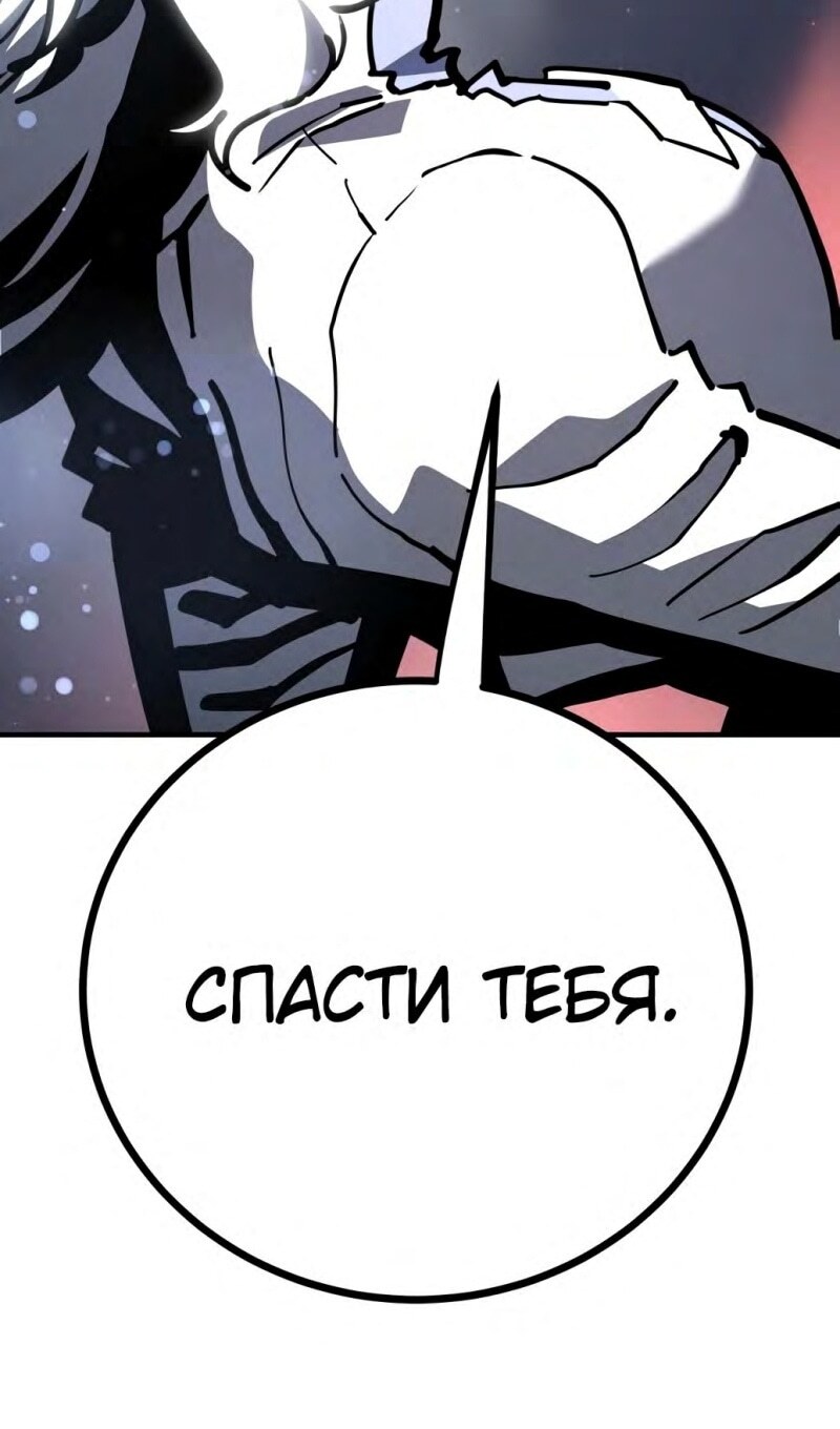 Страница 138