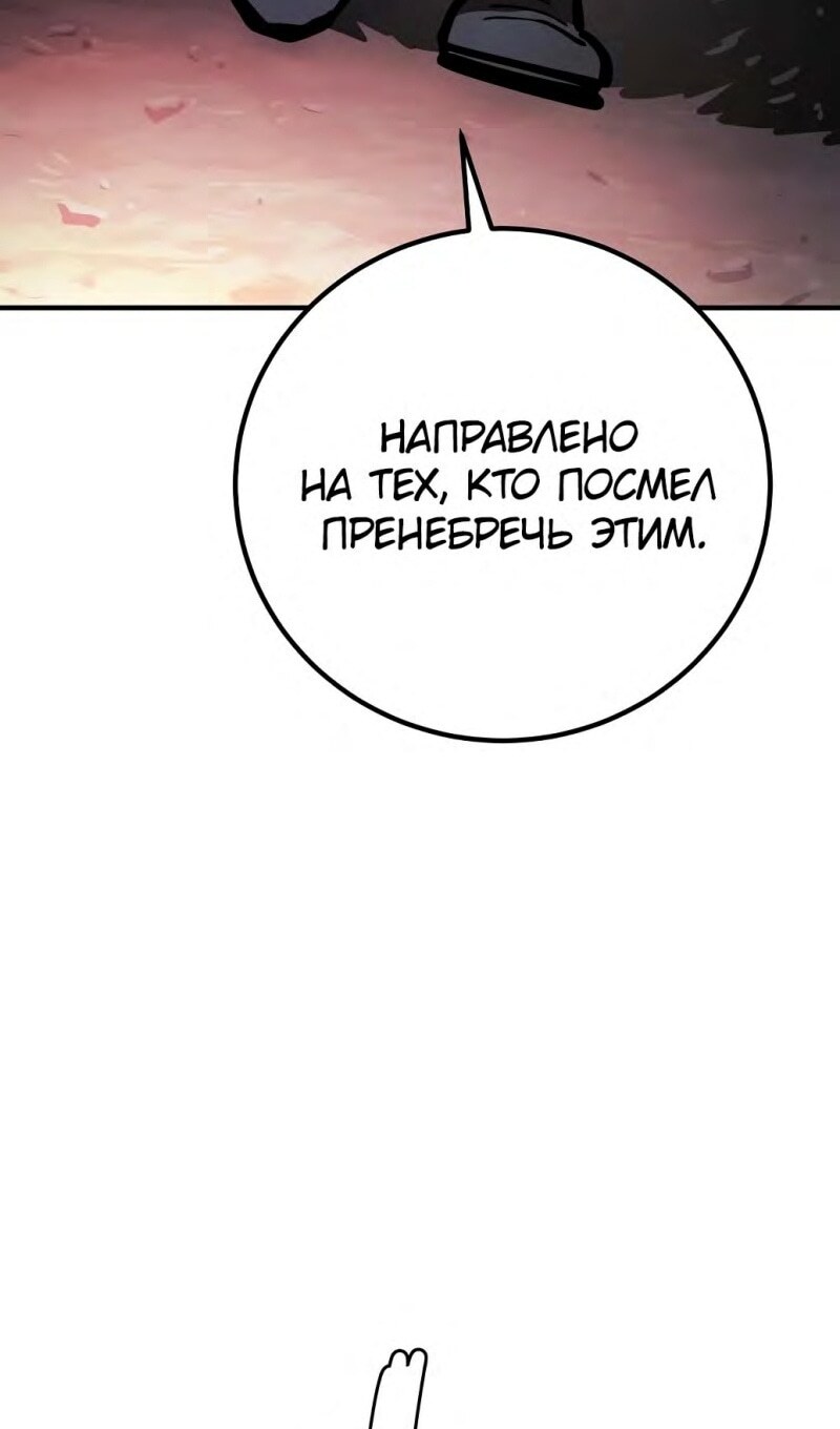 Страница 103