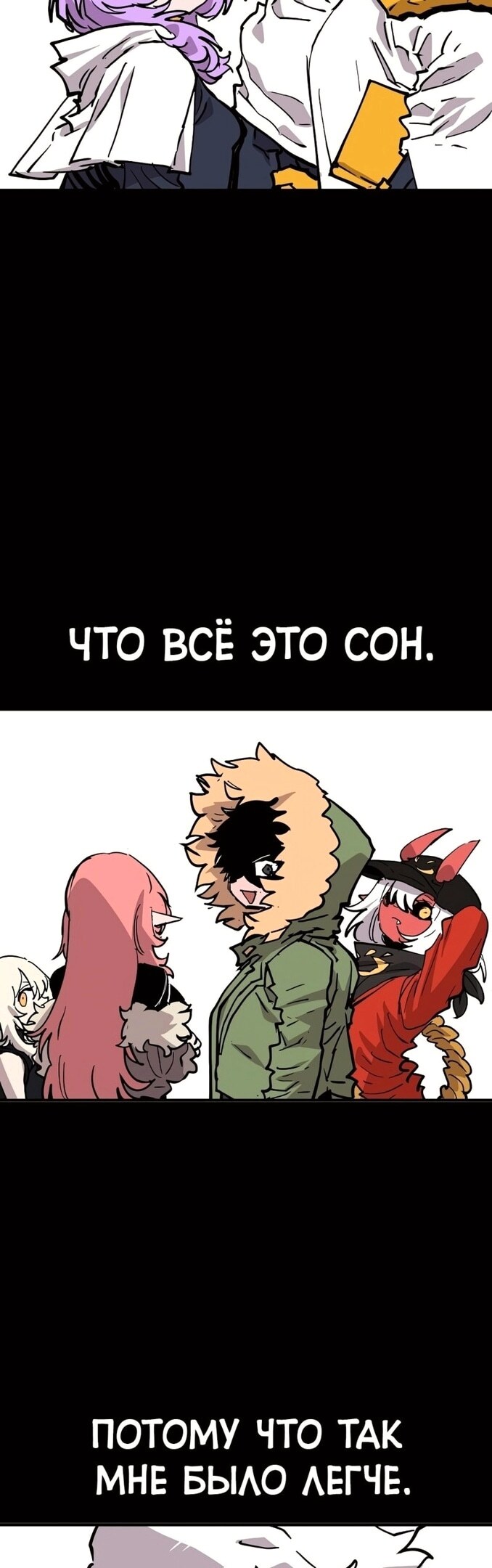 Страница 55
