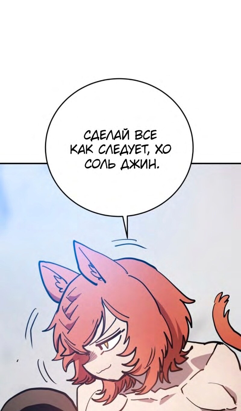 Страница 86