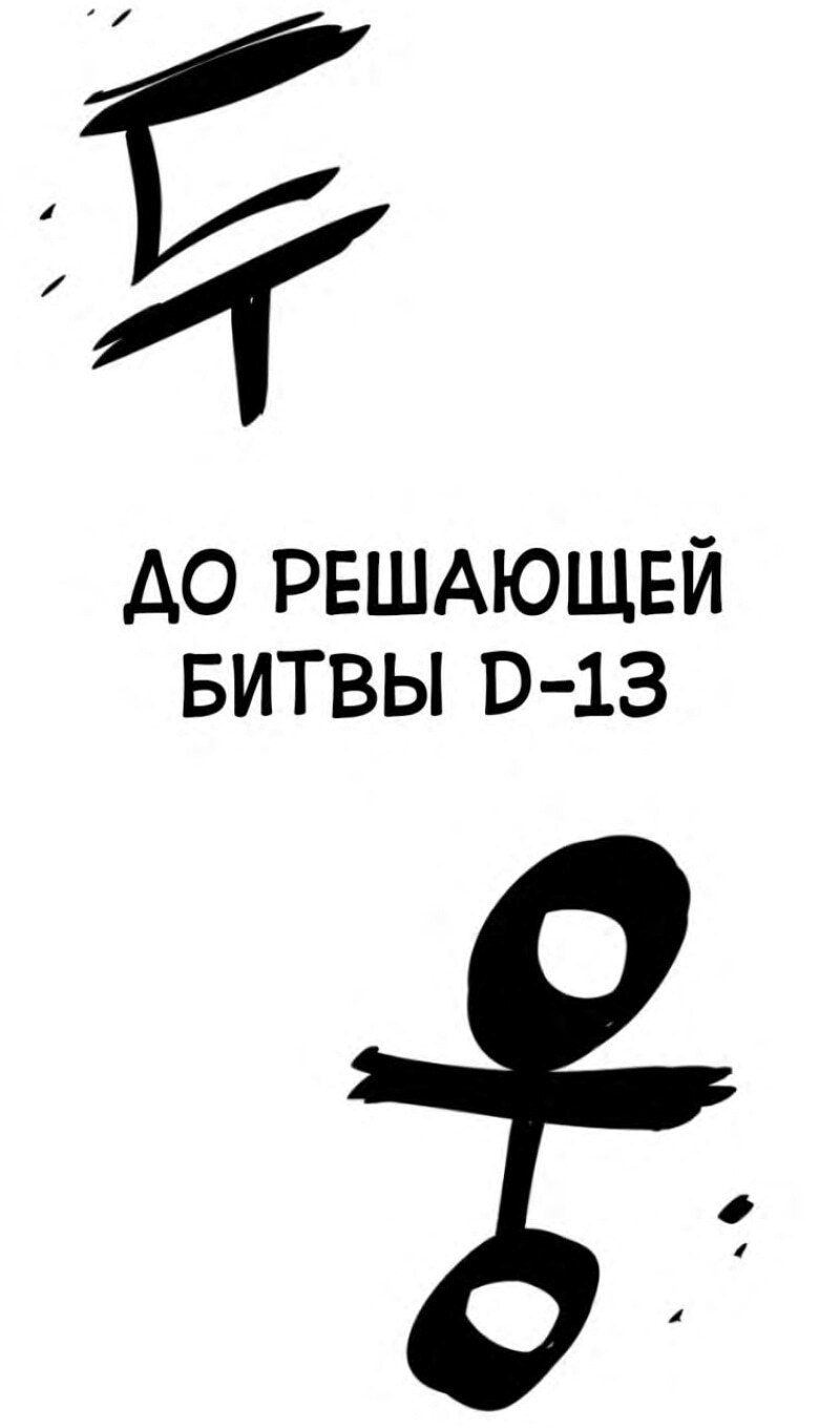 Страница 132