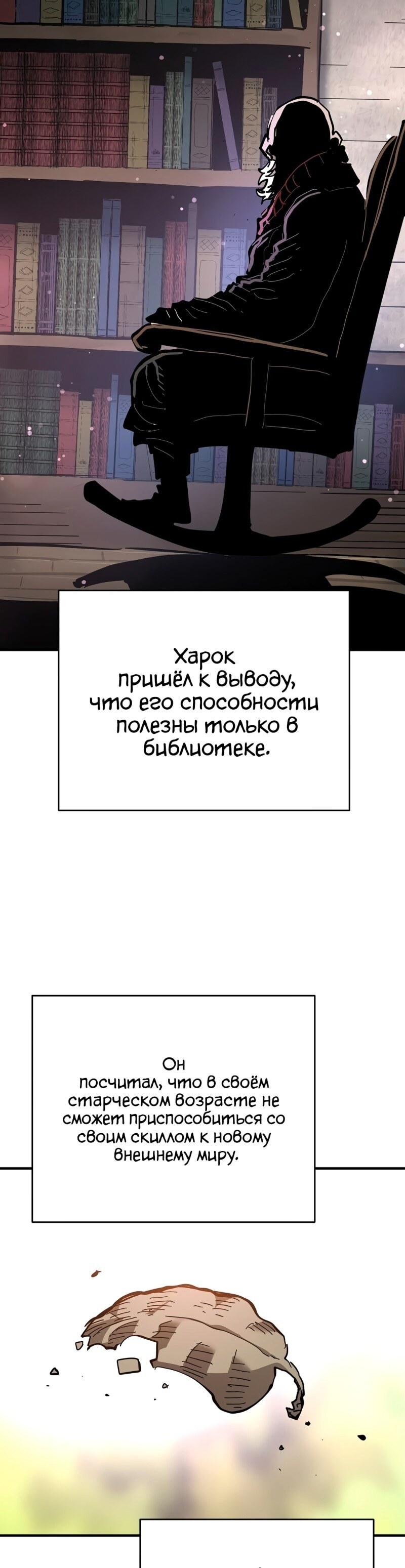 Страница 33