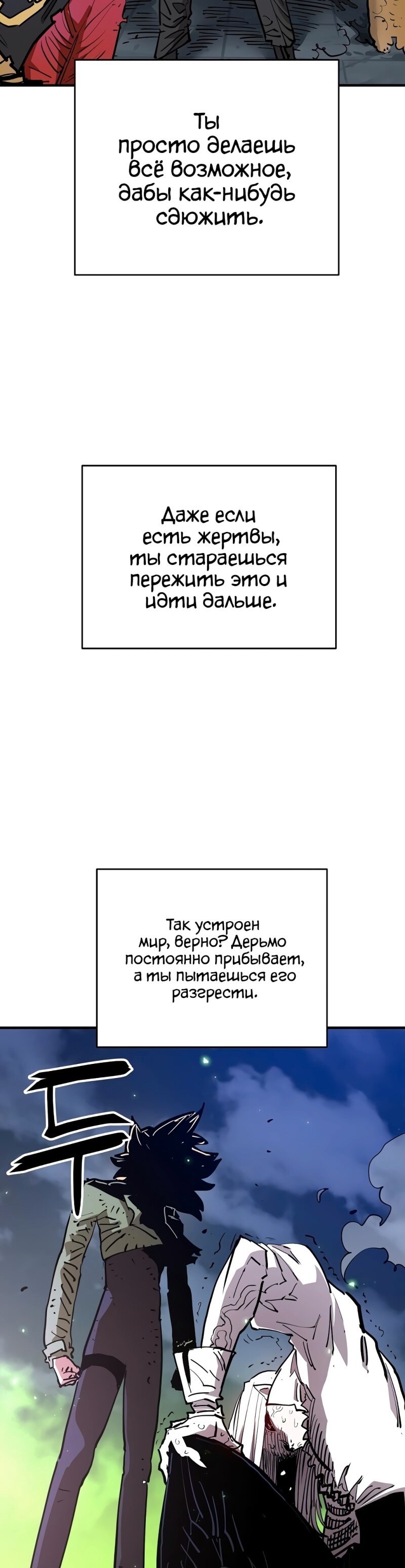 Страница 33