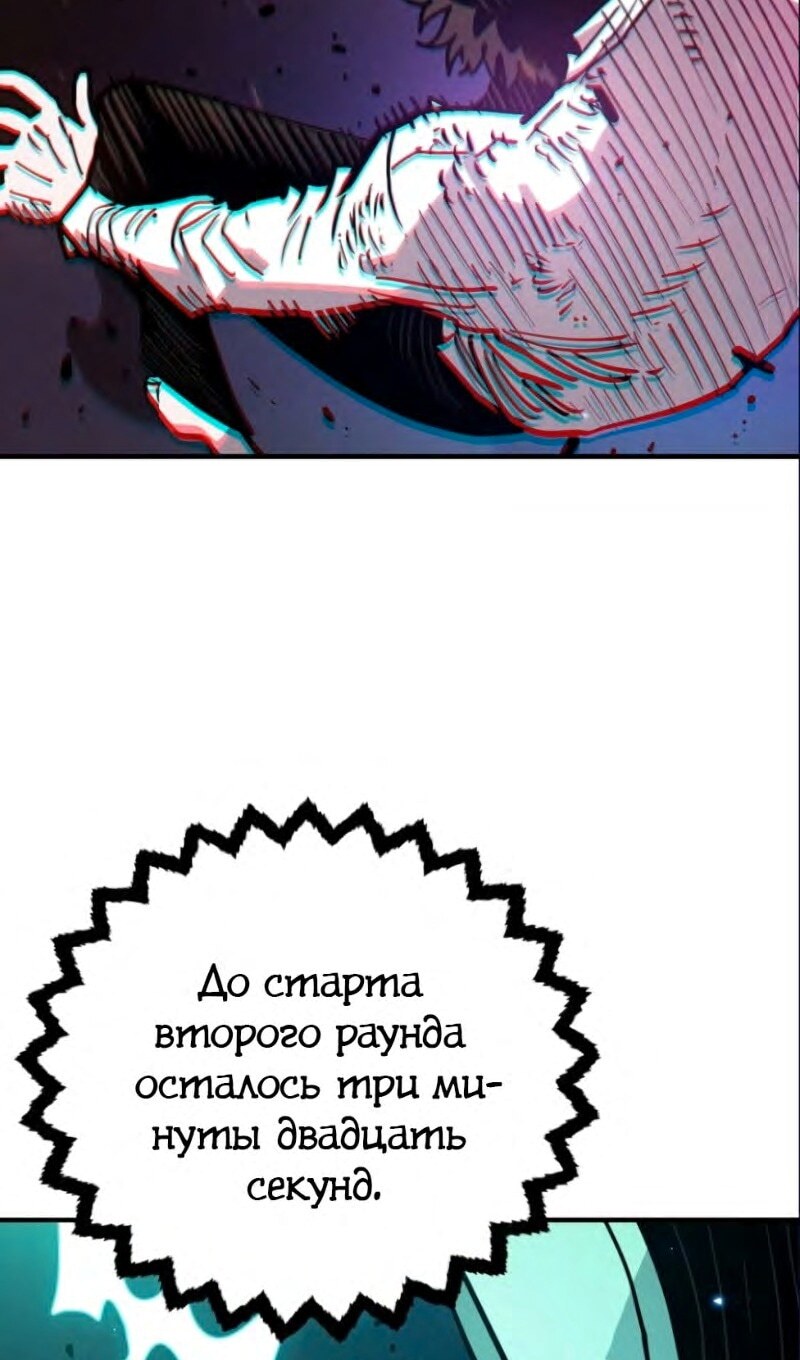 Страница 58