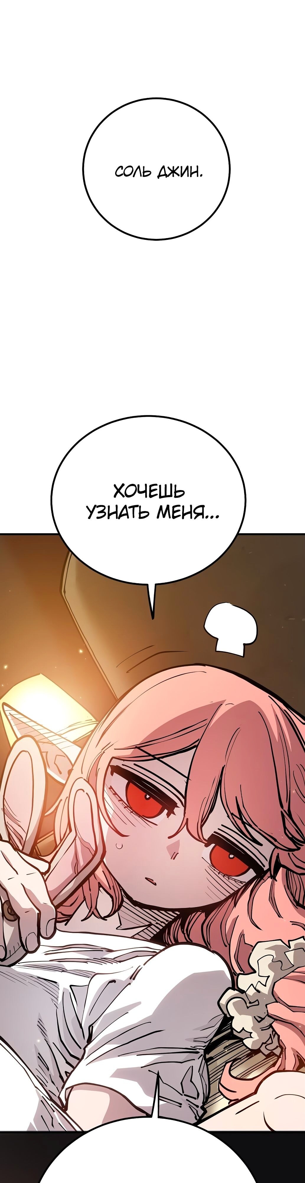 Страница 49