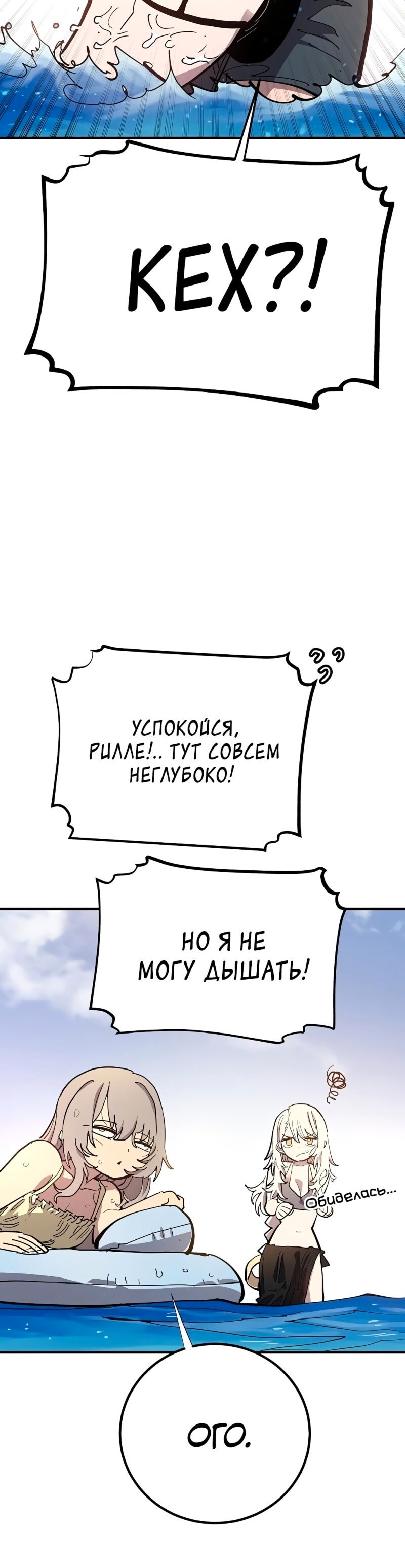 Страница 33
