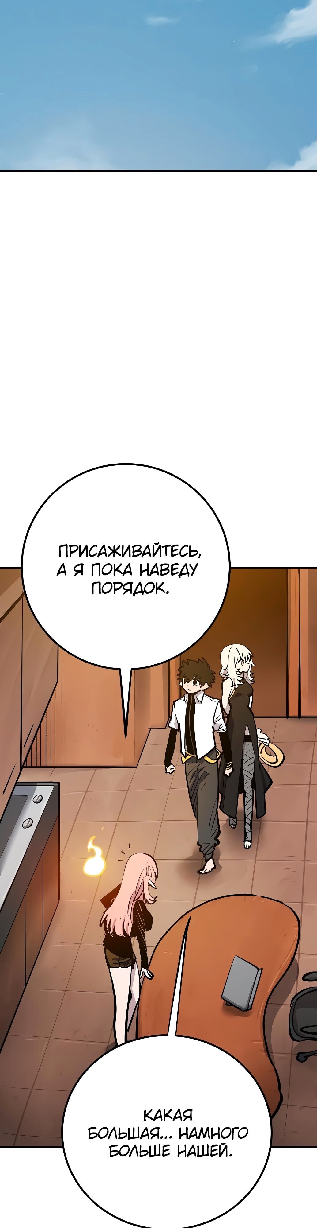 Страница 41