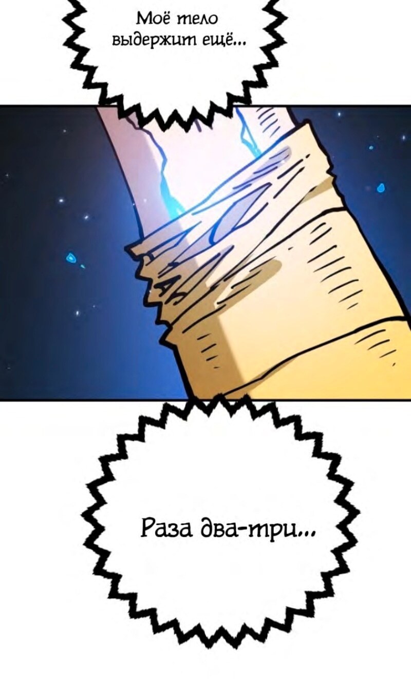 Страница 78