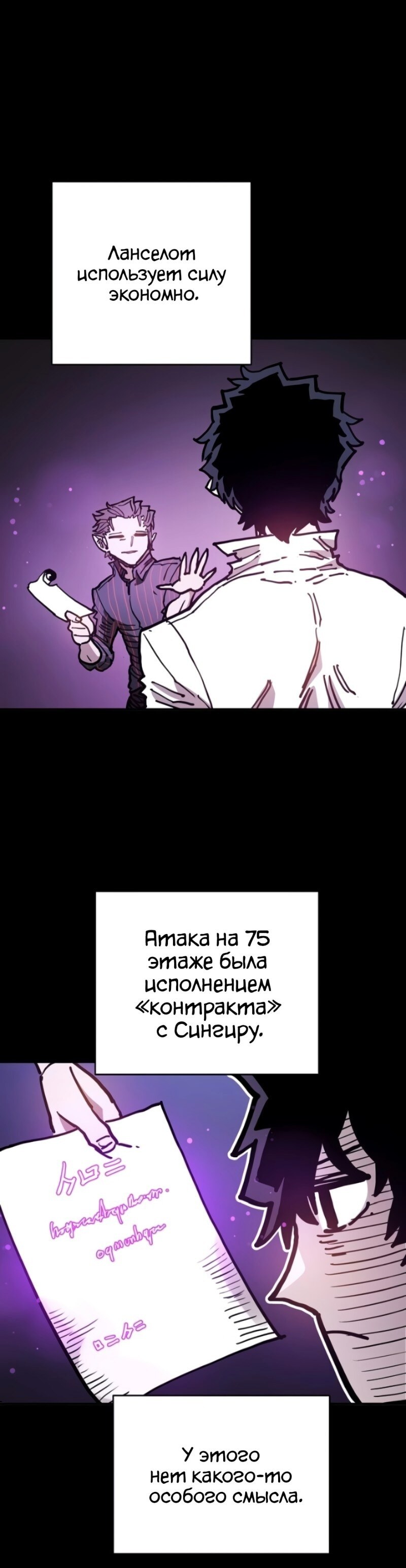Страница 37