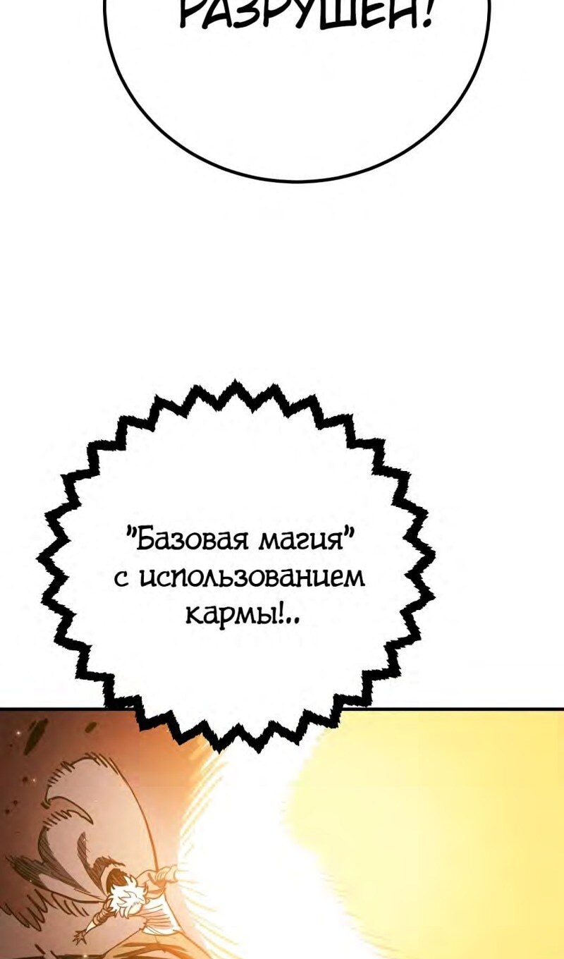 Страница 77