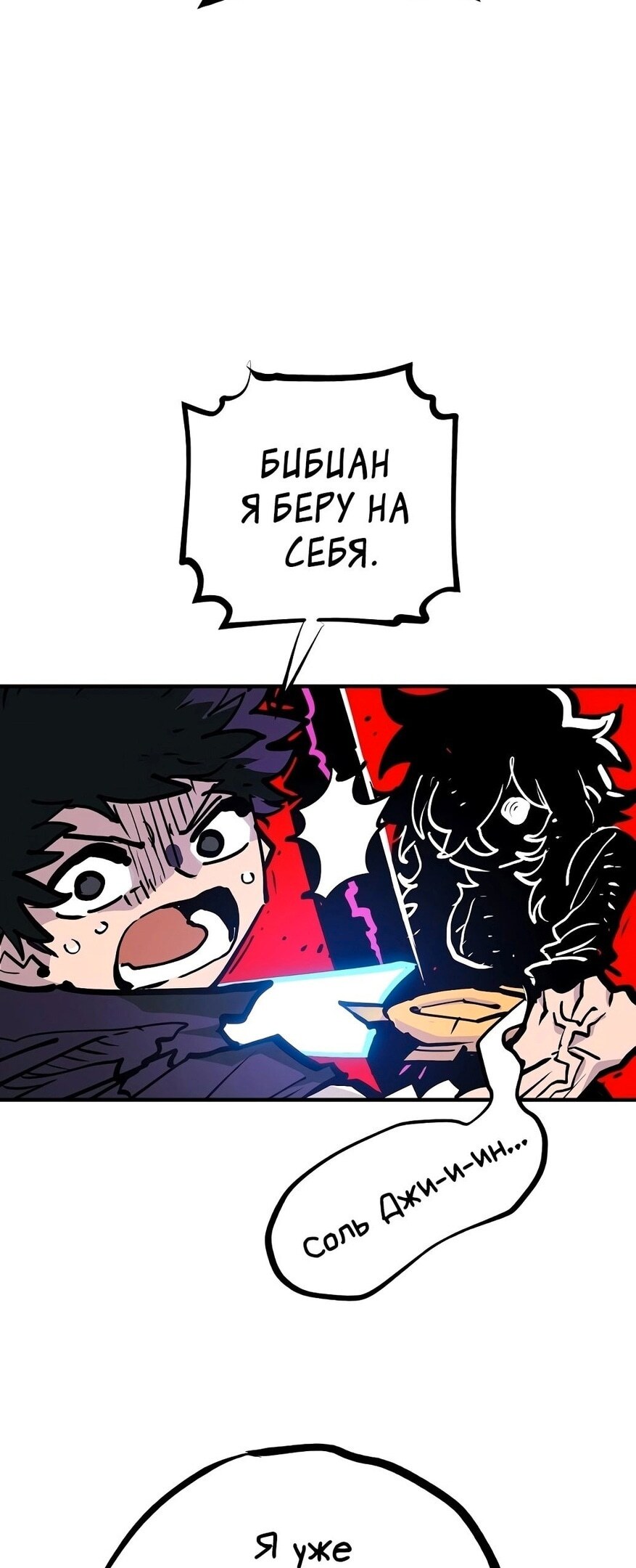 Страница 78