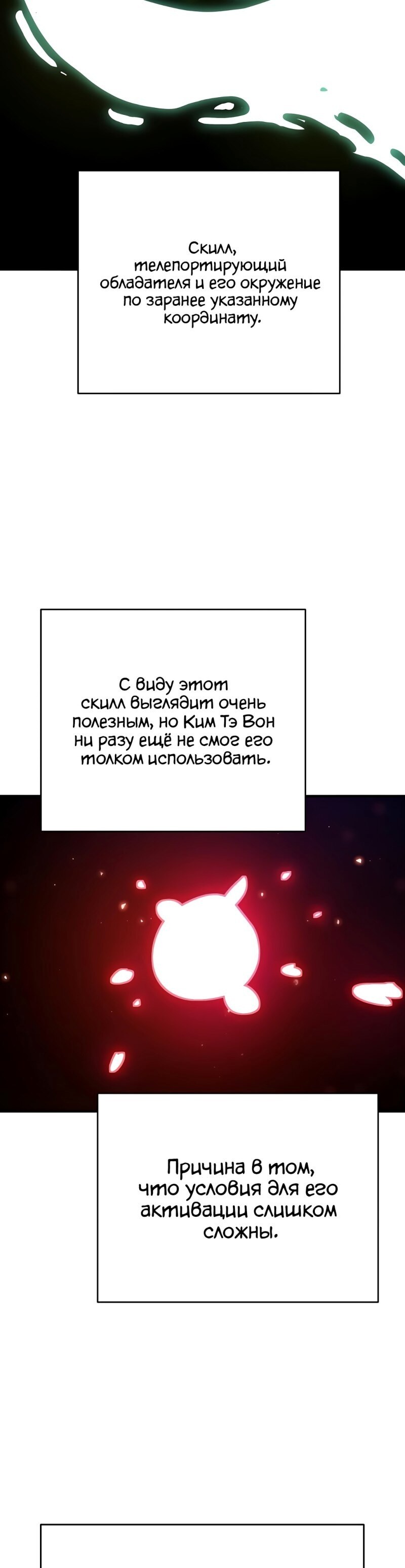 Страница 31
