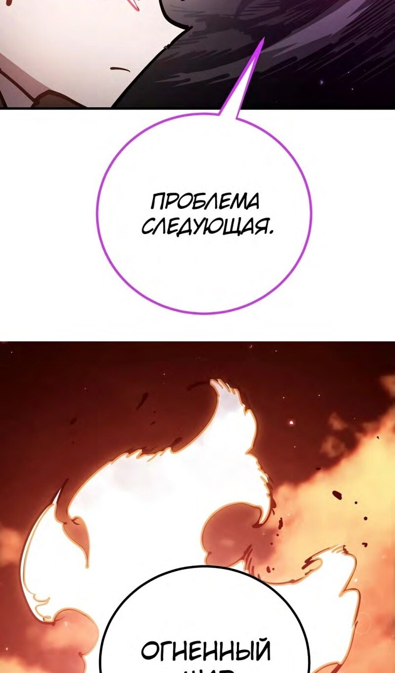 Страница 72