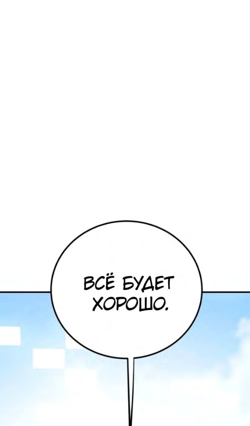 Страница 111