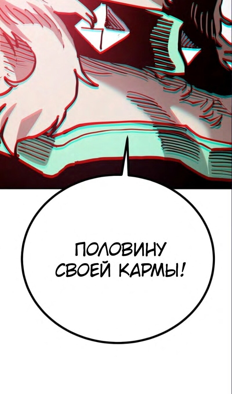 Страница 129