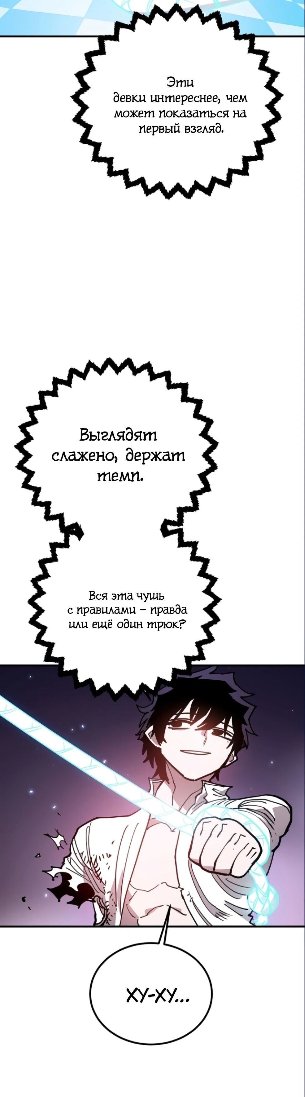 Страница 40