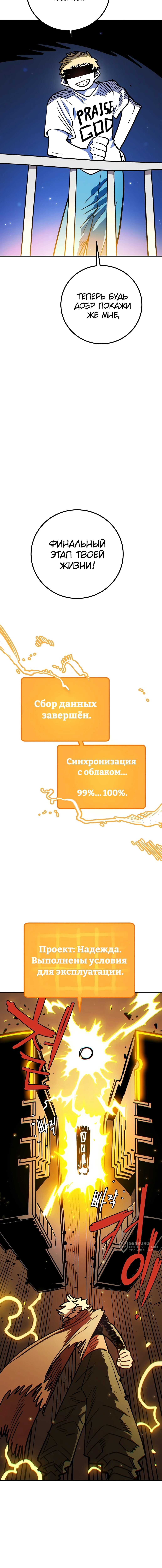 Страница 9