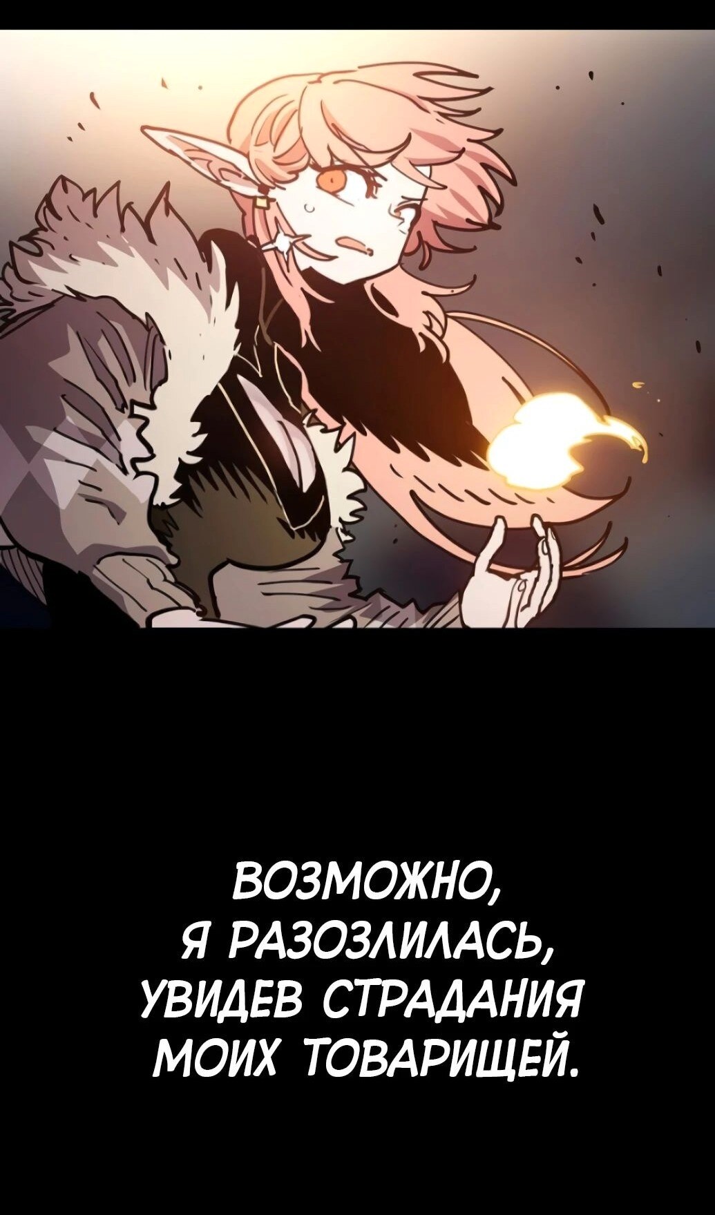Страница 60