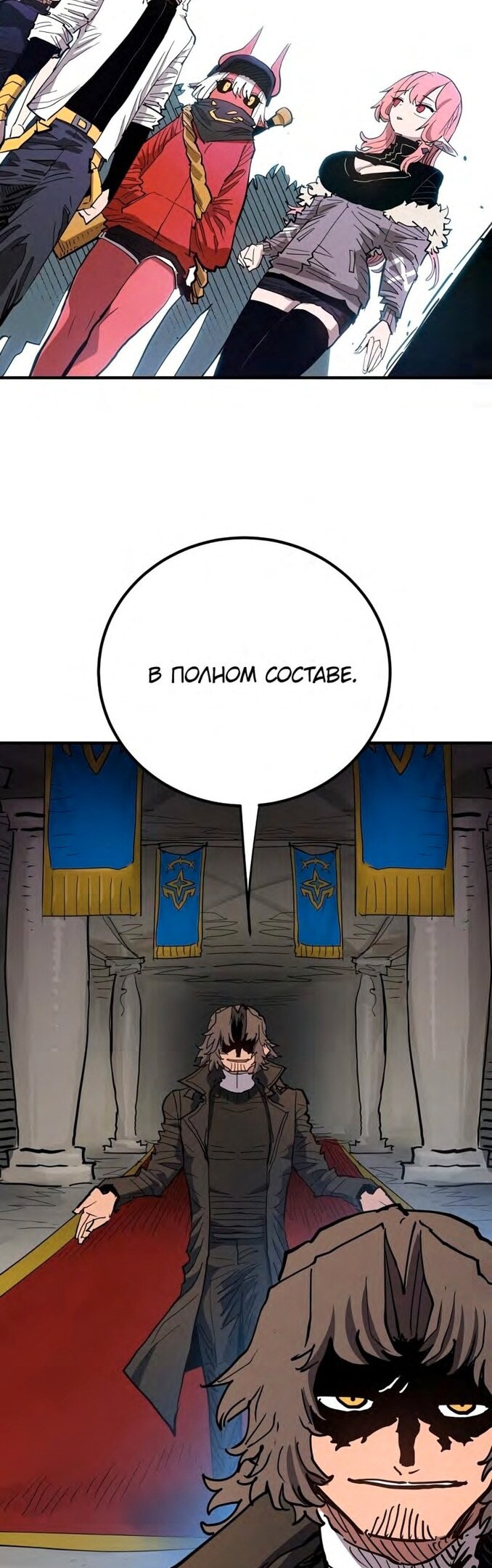 Страница 49