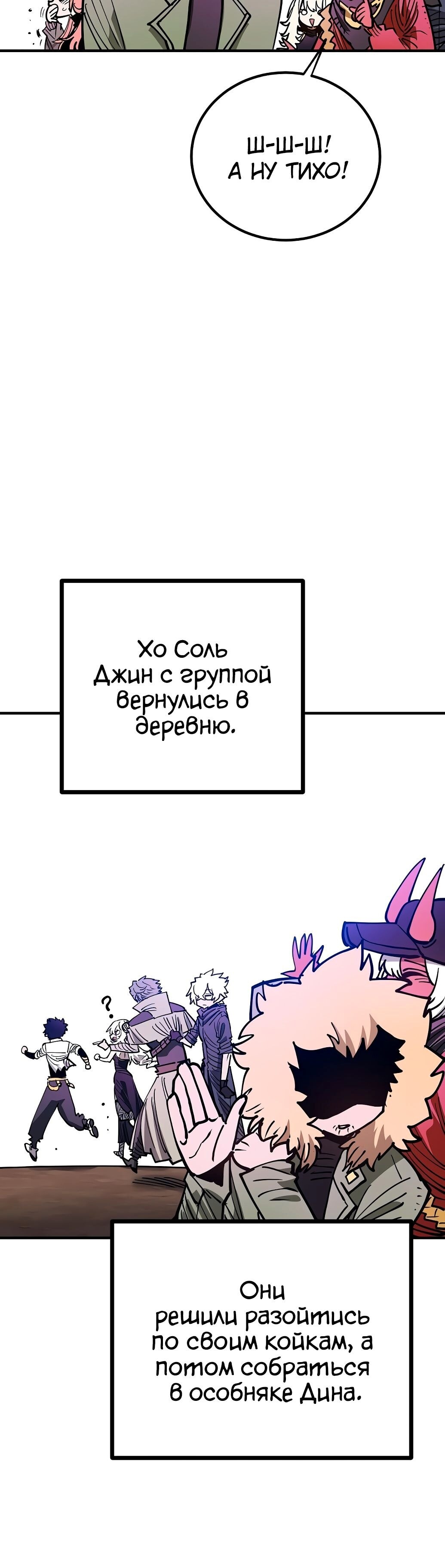 Страница 35