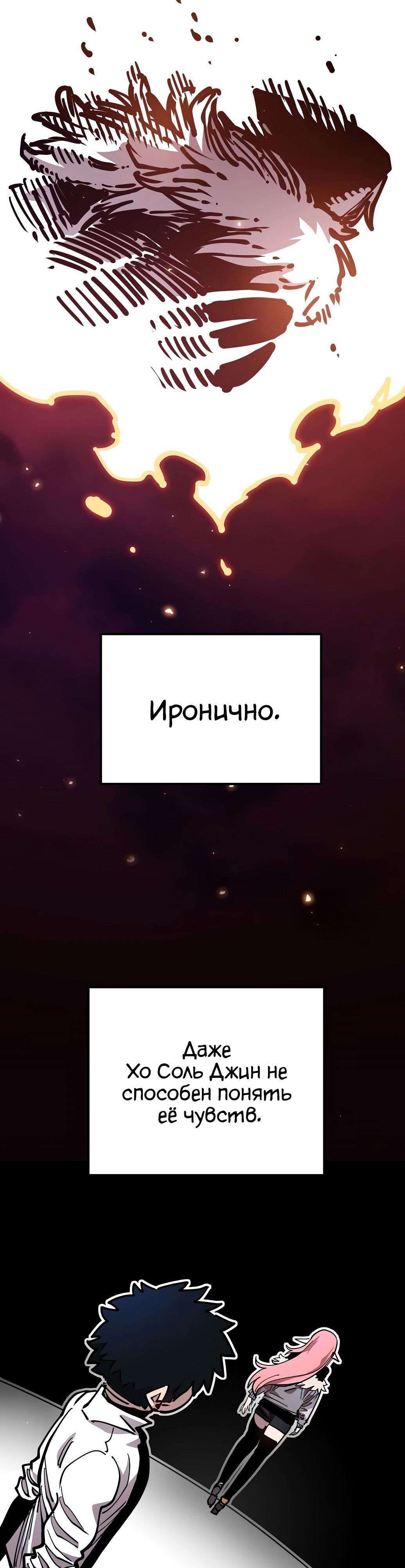 Страница 58