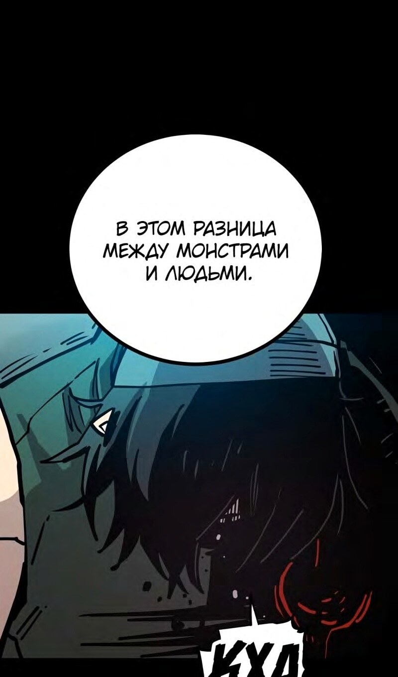 Страница 100