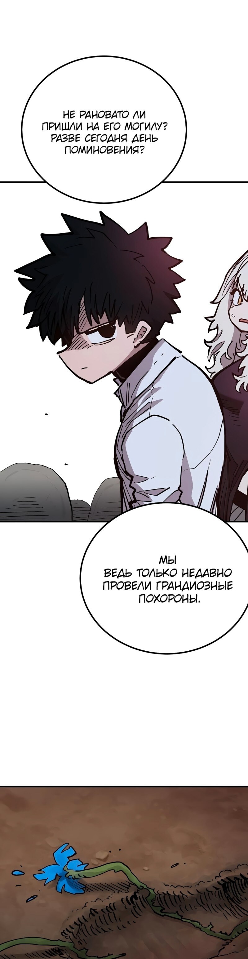 Страница 45