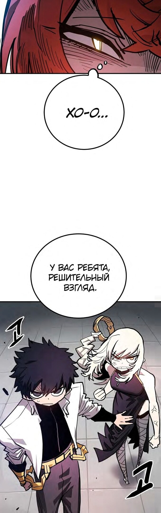 Страница 36