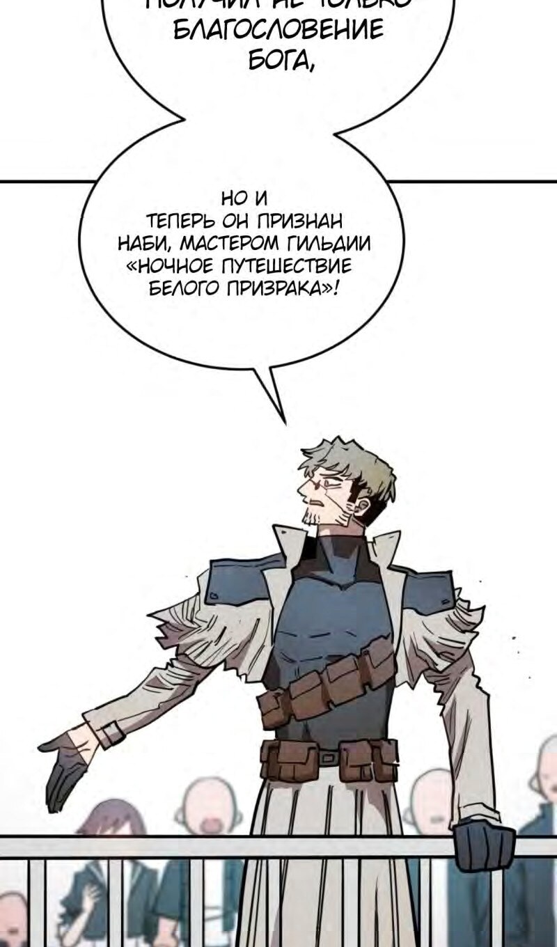 Страница 100
