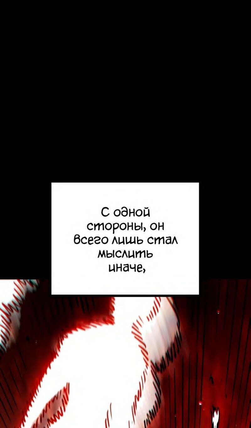 Страница 66