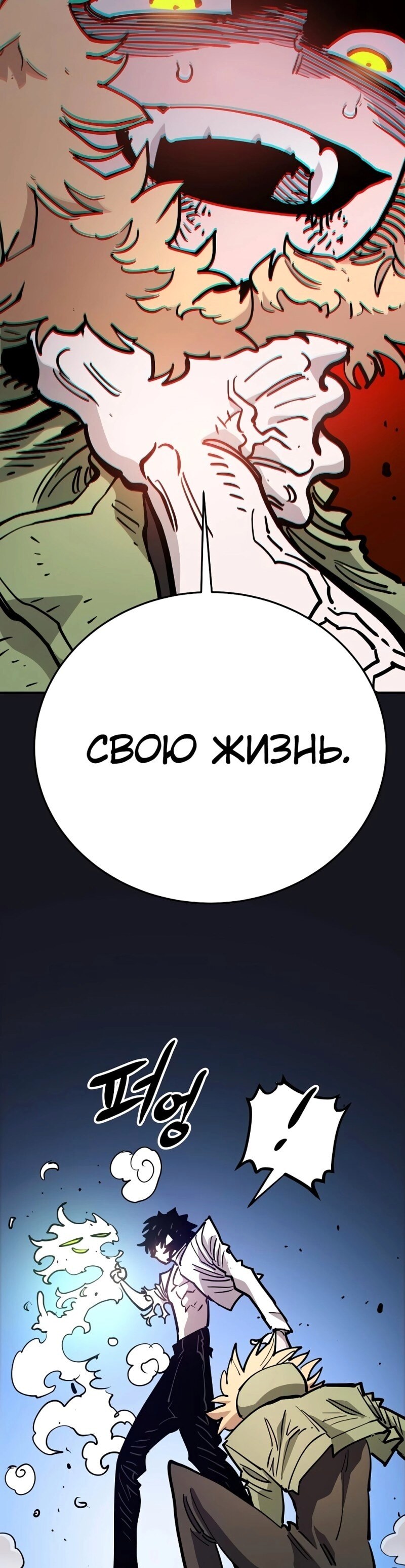 Страница 49