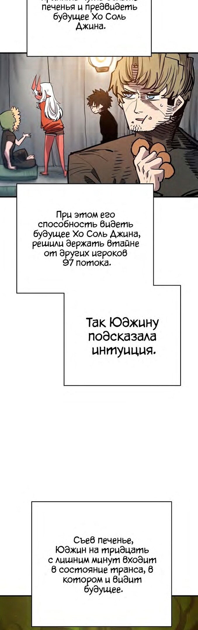 Страница 42
